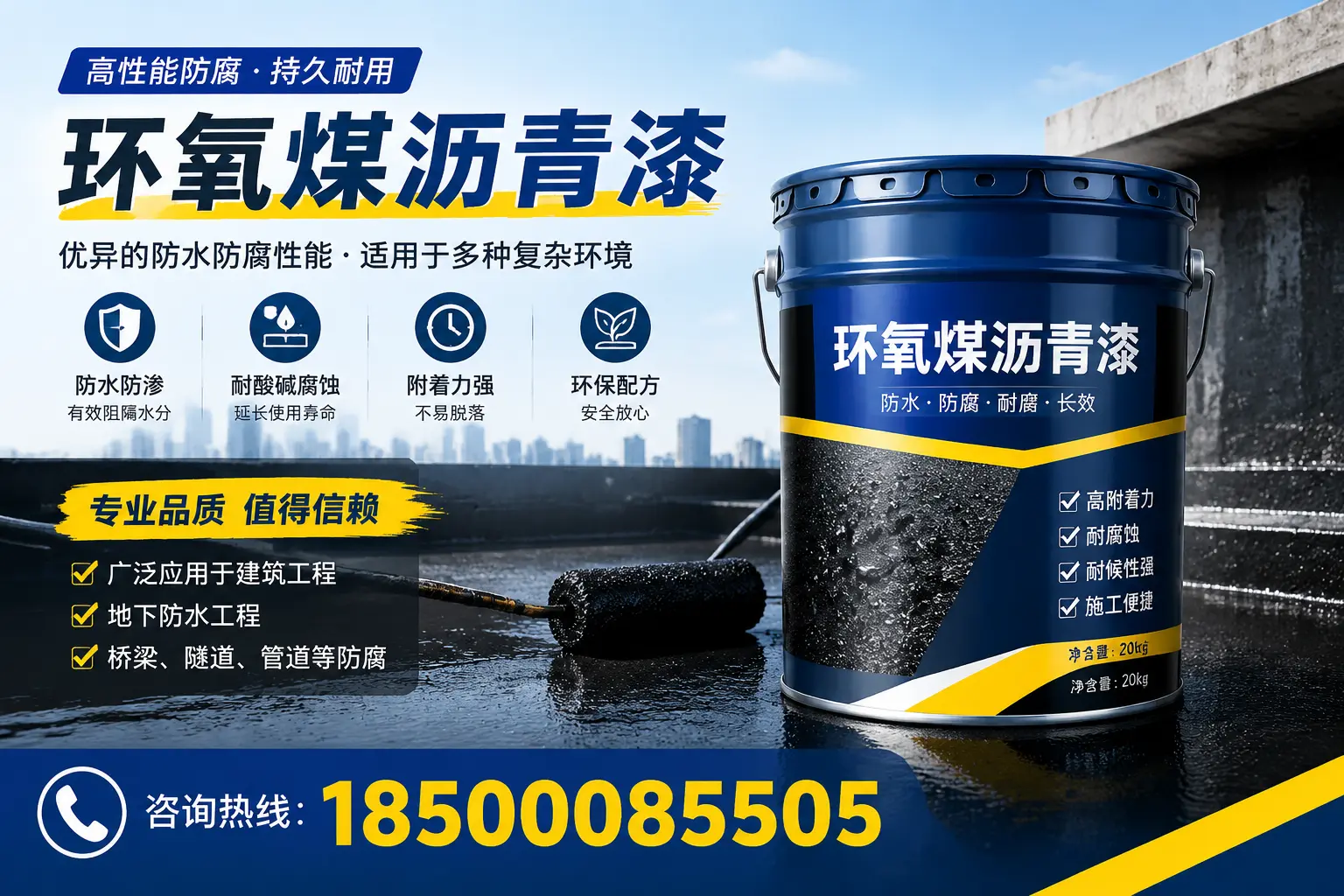 环氧煤沥青漆的储存与运输注意事项，眉山企业须知